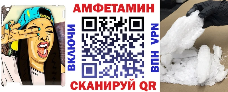 Amphetamine Premium  Суворов 