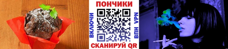Печенье с ТГК конопля  купить  цена  Суворов 