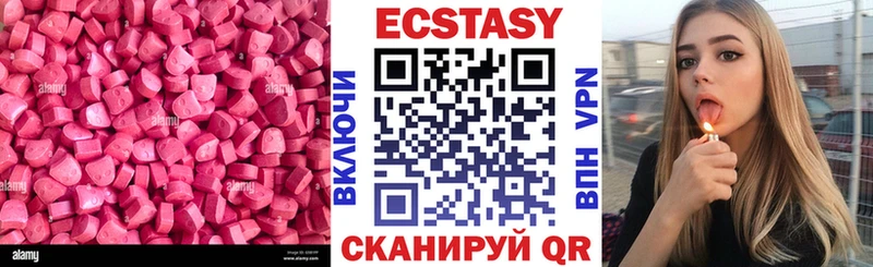 где можно купить   Суворов  Ecstasy диски 