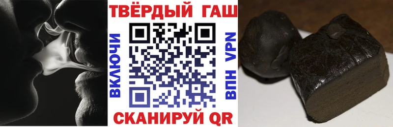 ГАШ убойный  shop как зайти  Суворов 