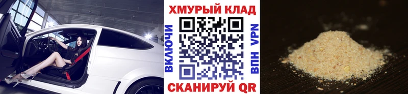 цена наркотик  Суворов  blacksprut ССЫЛКА  Героин Heroin 