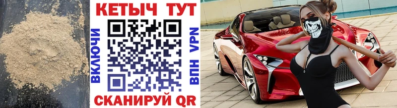 гидра ТОР  Суворов  shop состав  где продают наркотики  Кетамин VHQ 