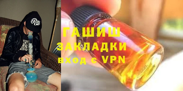 винт Балахна