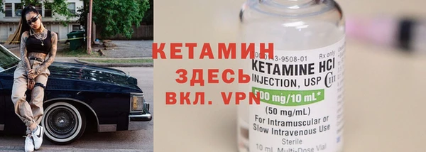 винт Балахна