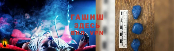 гашиш Баксан