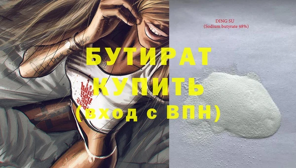 гашиш Баксан