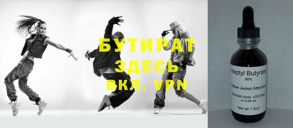 винт Балахна