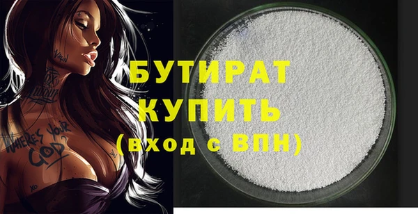 винт Балахна