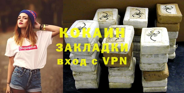 spice Балабаново