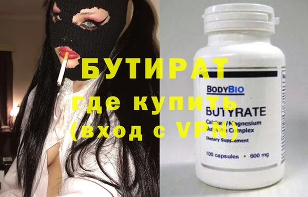 spice Балабаново
