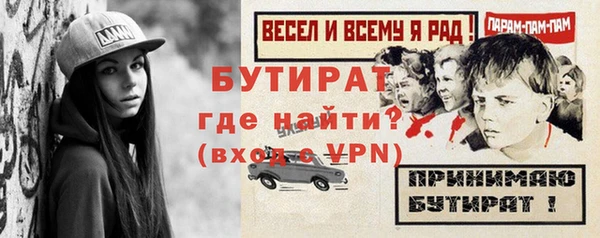 spice Балабаново