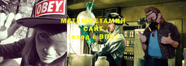 винт Балахна