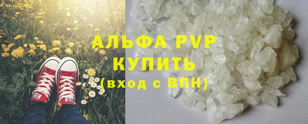 винт Балахна