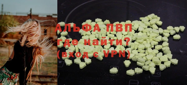 винт Балахна