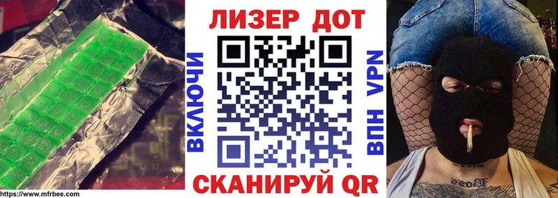 Лсд 25 экстази ecstasy  Суворов 