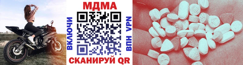 МДМА crystal  hydra рабочий сайт  Суворов  купить наркотики цена 