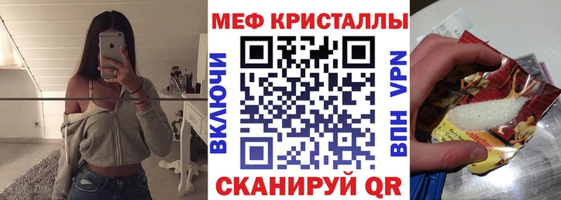 Мефедрон мука Суворов