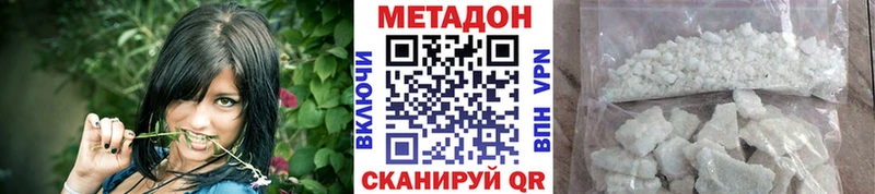MEGA онион  Суворов  darknet формула  МЕТАДОН VHQ 